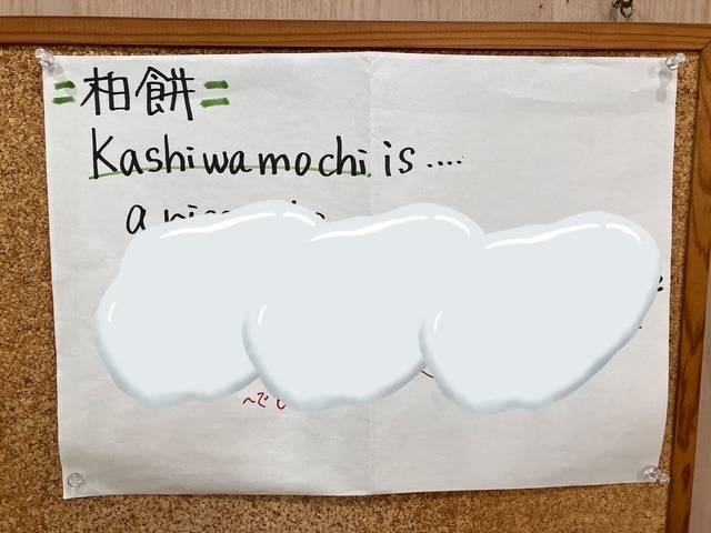 羽村市の英会話教室より5月の英語