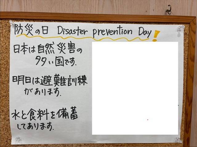 羽村市小作の英会話教室より9月の英語